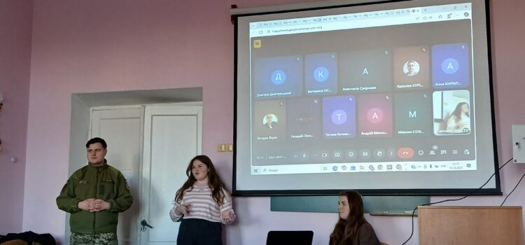 Зустріч представників студентського самоврядування та профспілки зі здобувачами кафедри педагогіки та менеджменту освіти