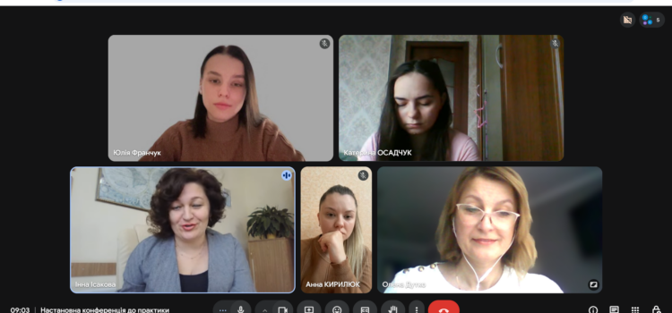 Практична підготовка магістрантів: крок до професійного зростання