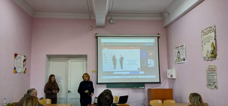 Як вирішувати конфлікти: практичний діалог зі здобувачами освіти