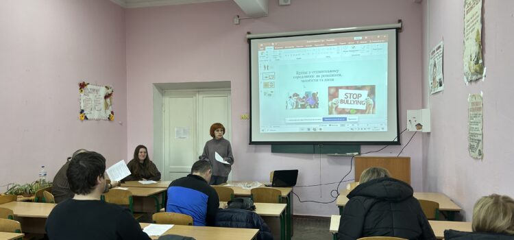 Булінг у студентському середовищі: як розпізнати, запобігти та діяти